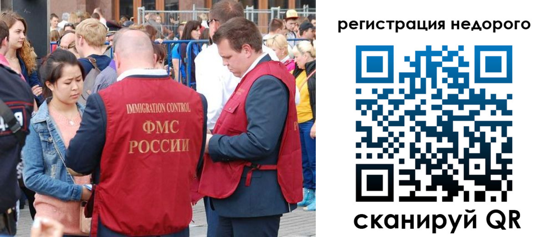 прописка ребенка в Череповце